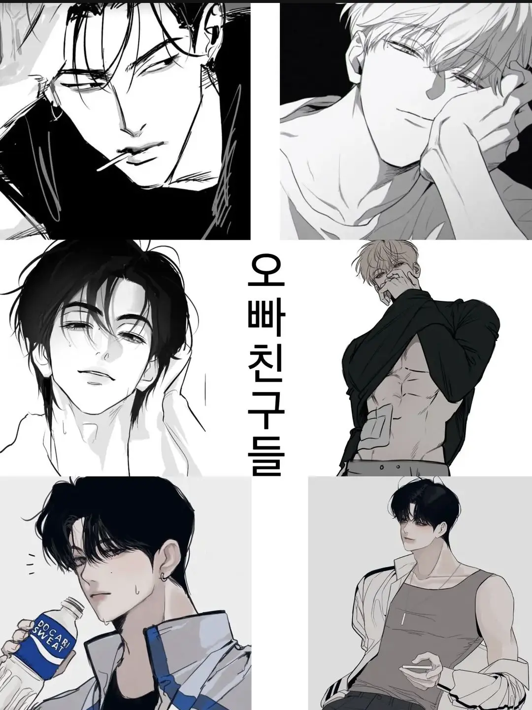 FirmBell6372의 학원끝나고 왔는데 왜 오빠친구들이있지