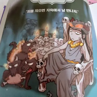 Profile image of 하데스