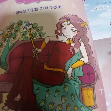 Profile image of 헤라