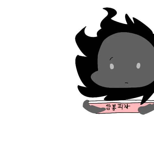 러쉬