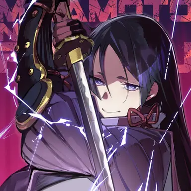 Profile image of 源頼光