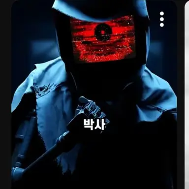 Profile image of 닥터