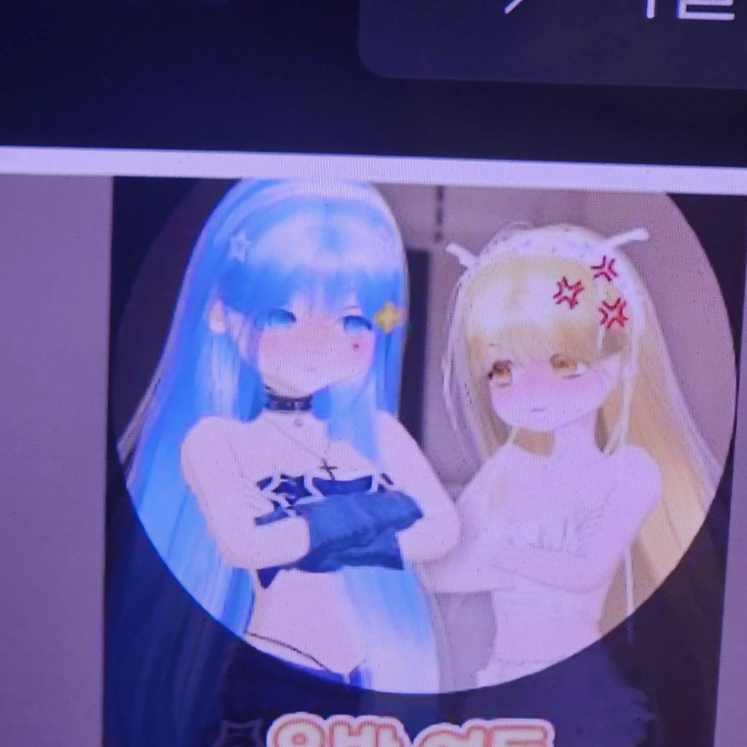 SmoothGlue2191의 아이돌 티니핑(6화)