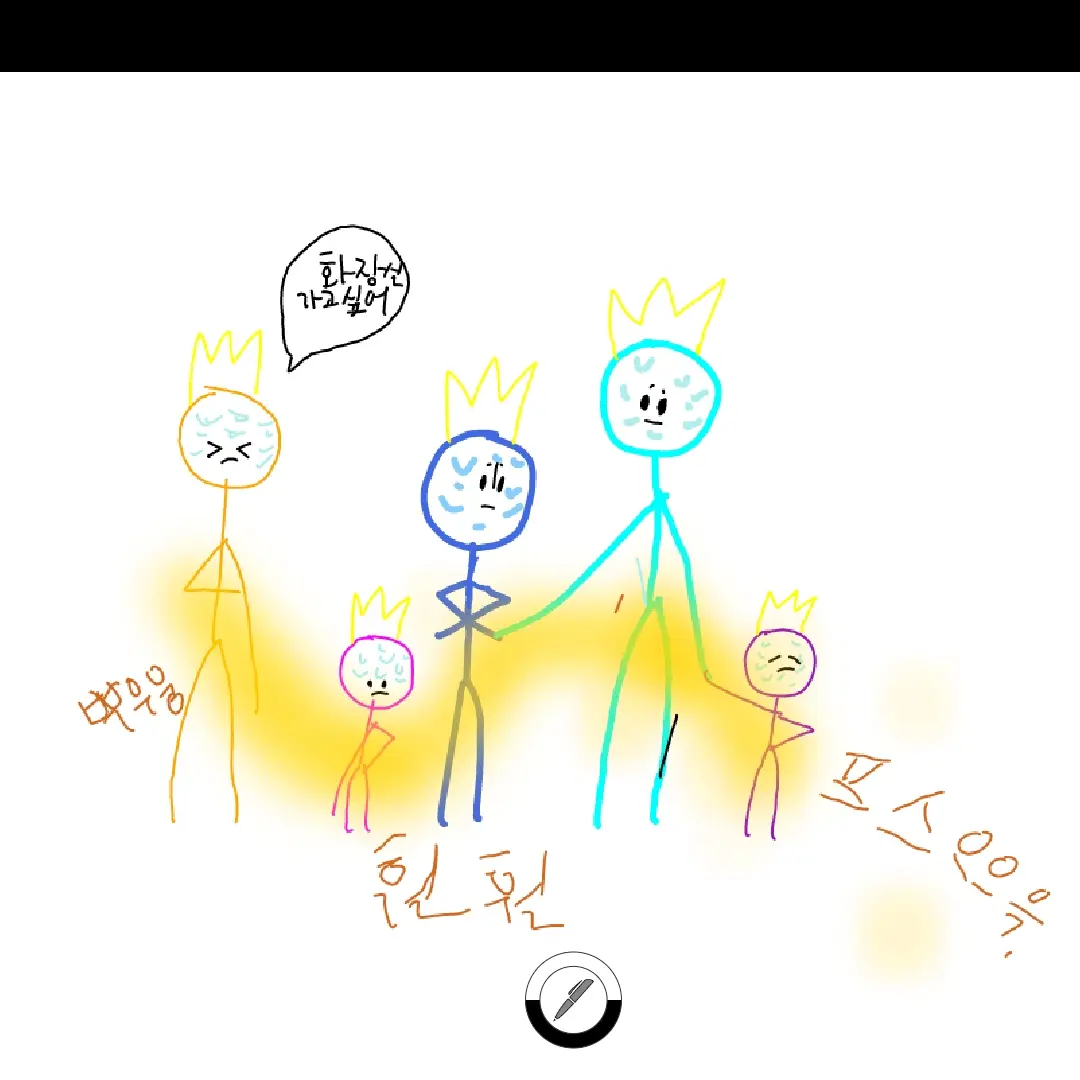 blueking1299의 블스퍼핑오의 급똥
