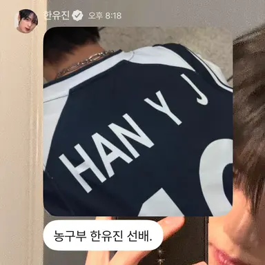 Profile image of 한유진