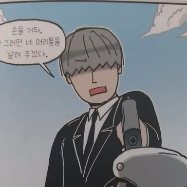 Profile image of 딕트