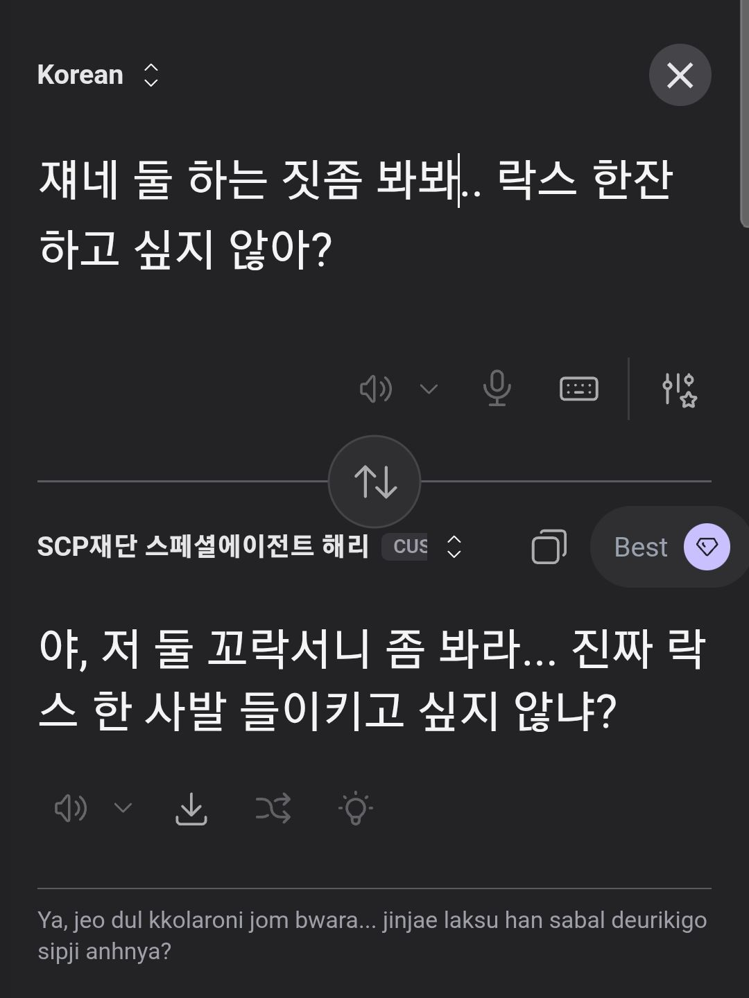 몰라 땡겨서 만듬 대표 이미지