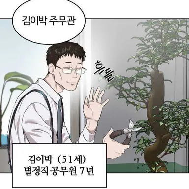 Profile image of 김이박