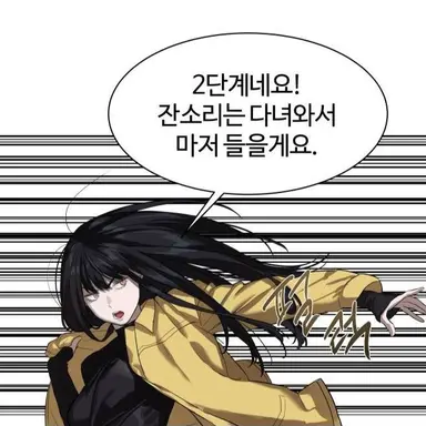 Profile image of 강차나