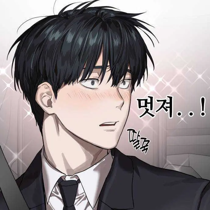 nexon_noreplynexon.com의 별정직 공무원