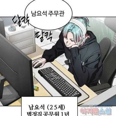 Profile image of 남요석