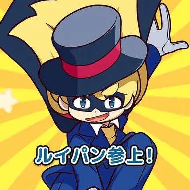Profile image of ルイパン