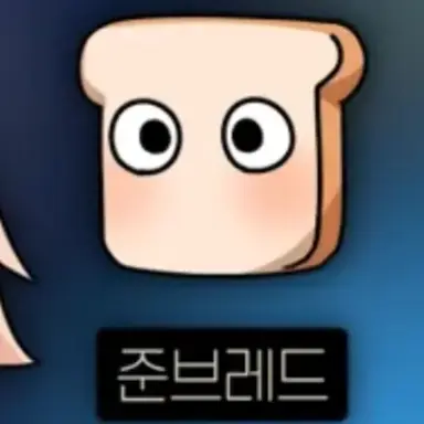 Profile image of 준브