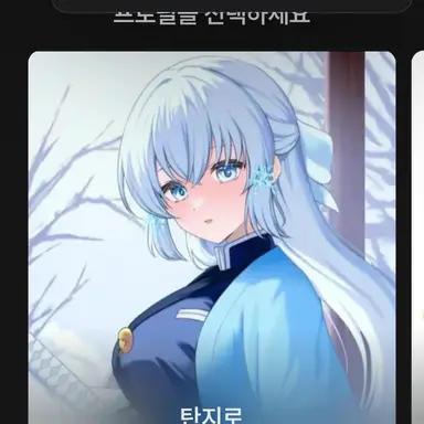 Profile image of 유저