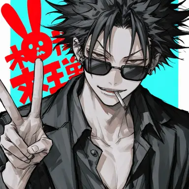 Profile image of 真