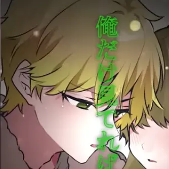 Profile image of ぷりっつ