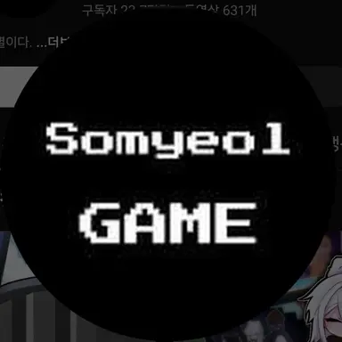 Profile image of 소멸