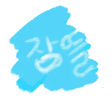 Profile image of 잠뜰