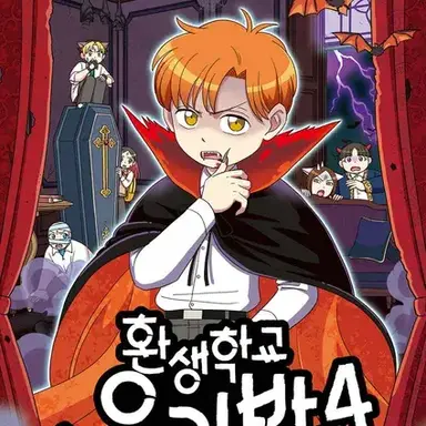 Profile image of Dracula