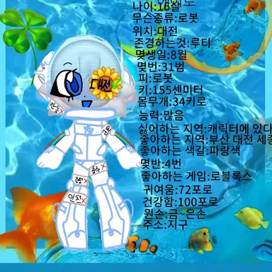 Profile image of 에어로