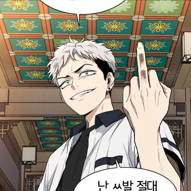 Profile image of 미대감