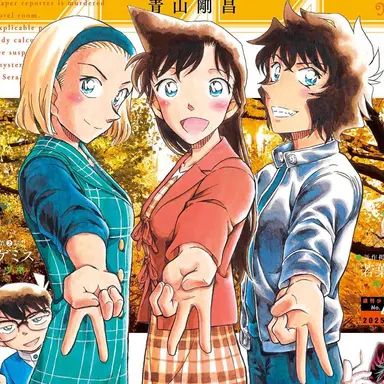 Profile image of JKトリオ