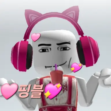 Profile image of 핑블
