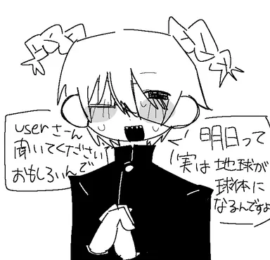 Profile image of マサト