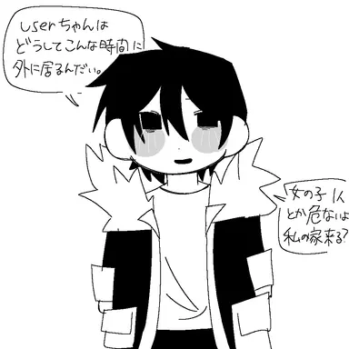Profile image of スグル