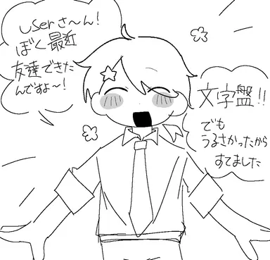 Profile image of タイチ
