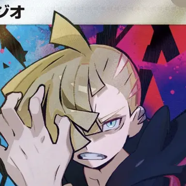Profile image of グラジオ