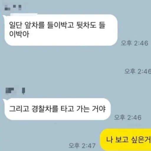 IdleBrain3069의 6학년7반 단톡방