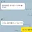 6학년7반 단톡방
