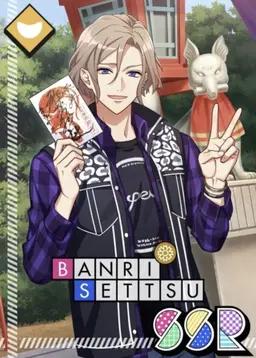Profile image of Banri