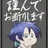 第7王子