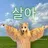 괴수8호