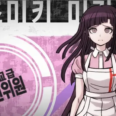 Profile image of 츠미키 미캉