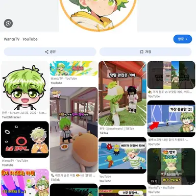 Profile image of 완뚜