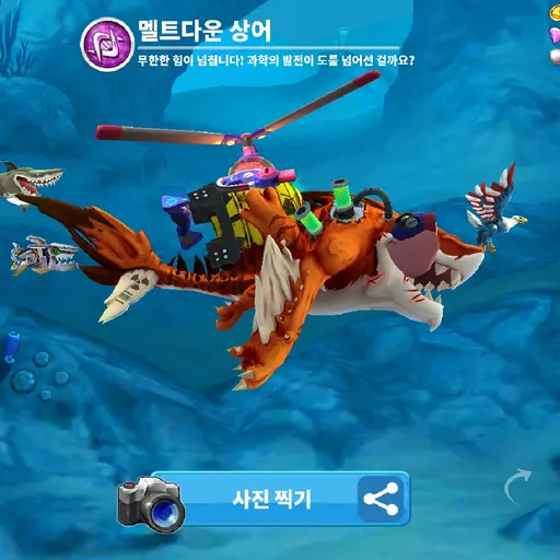 StickyTick1716의 핵상어