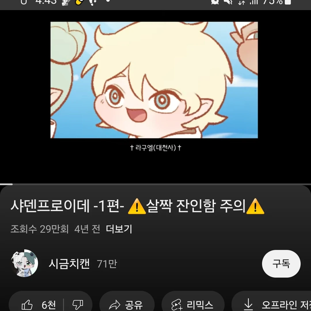 좀비스타