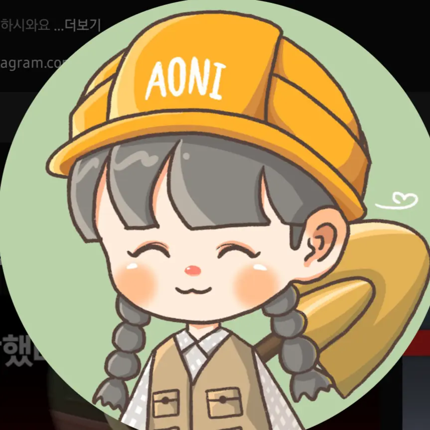 DirectPoco7692의 아오니님과 대화