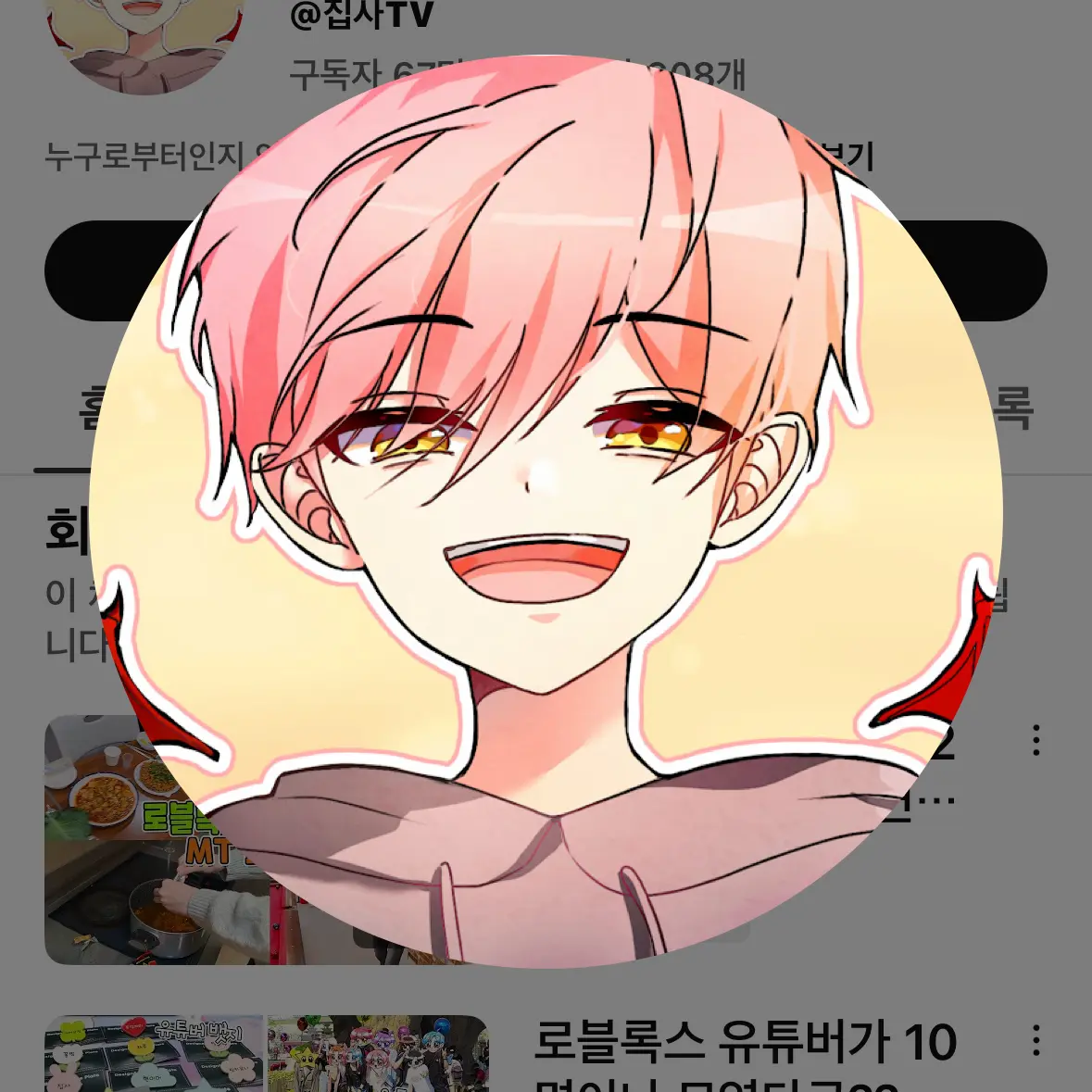 SuppleWall9172의 우당탕탕 대저택