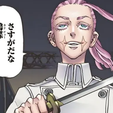 Profile image of 三途 春千夜