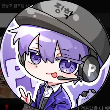 Profile image of 평학