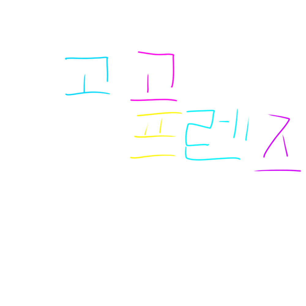 고고프렌즈랑 우당탕탕 좀비세계 대표 이미지