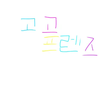 Profile image of 고고프렌즈