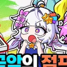 Profile image of 멜로우