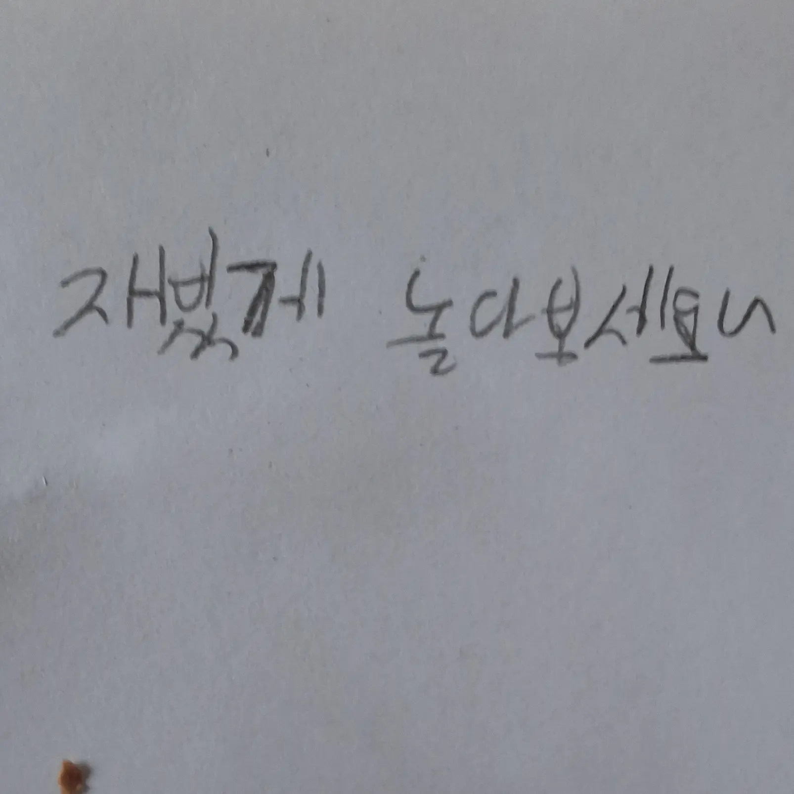 ProudFart4458의 케로로 소대원들의 수련회