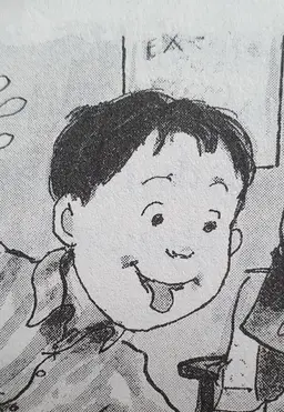 Profile image of エリック