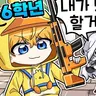 캐릭터 프로필 이미지